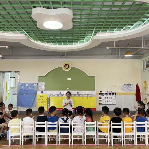 四季康城第二幼儿园小二班第二十周教学篇