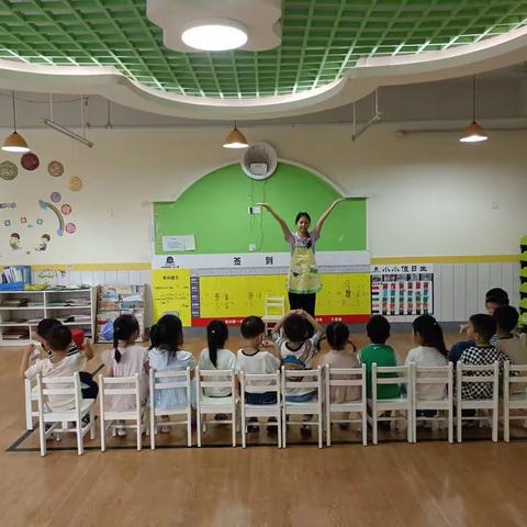 四季康城第二幼儿园中二班心本课程第二单元第三节《做事不拖拉，我能干》