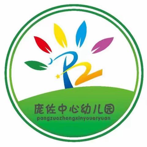 浓情端午 “粽”享传承——庞佐中幼2023端午节主题活动