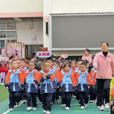 师宗县幼儿园2023年“红色精神润童心    强身健体向未来”冬季运动会（大四班）