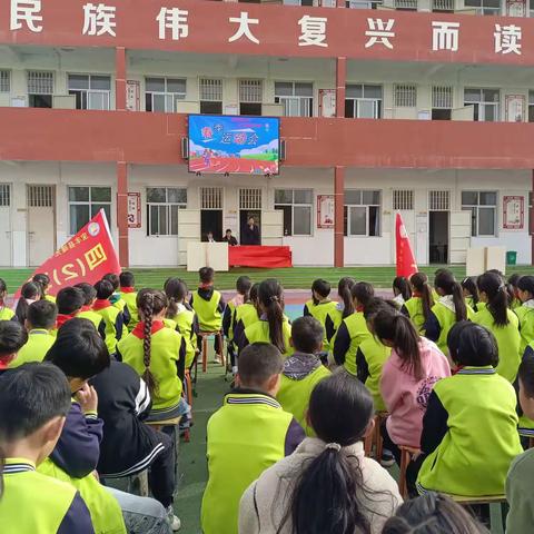 运动点燃激情，校园展示活力风采——宝丰县曙光小学春季运动会