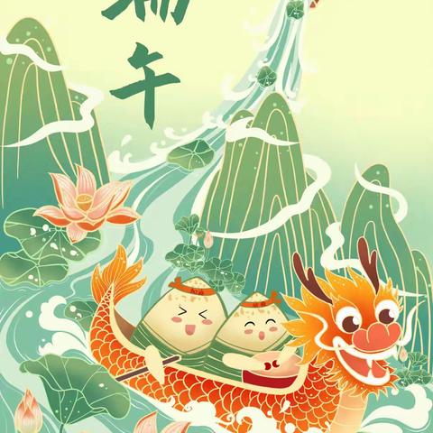 2023年朗琴湾迪文早教●托育●幼儿园端午节活动💕