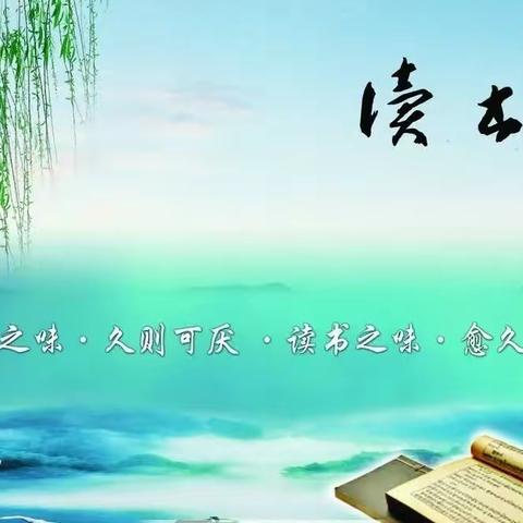 书香浸润心灵，阅读伴我成长——向阳小学一年级“小树苗计划”读书活动掠影