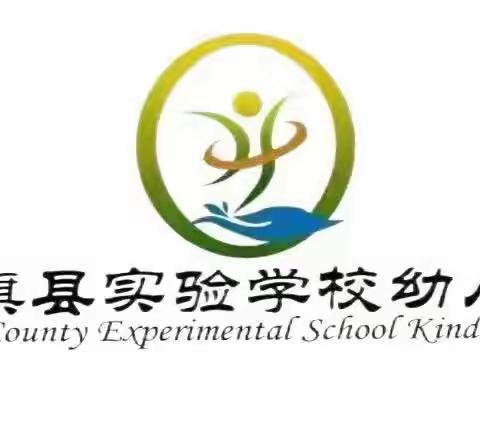 社旗县实验学校幼儿园“童心筑梦，快乐启航”—2023届大班毕业典礼纪实