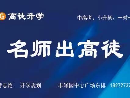 《先谈习惯，再谈成绩》～初中生年级特点及注意事项