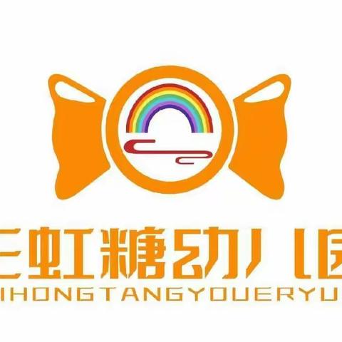 彩虹🌈糖幼儿园“浓情端午，粽属于你”主题活动纪实