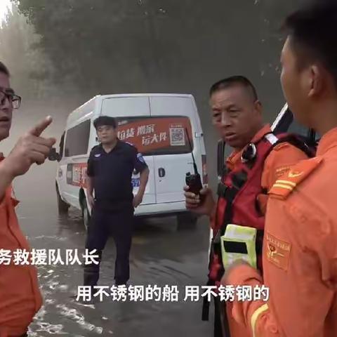 奋战在公益救援路上的无畏“泳”者——陈集武装部副部长、永城市水上义务救援队队长许若杰