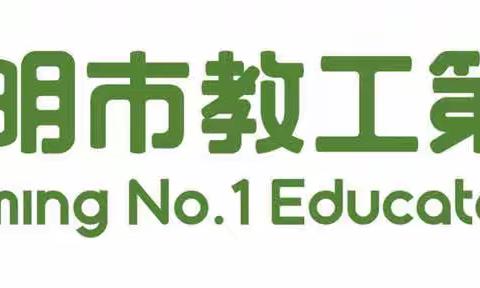 【浓情端午，粽享欢乐】昆明市教工第一幼儿园白龙潭园区小班年级组端午节活动