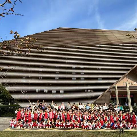 参观上饶市博物馆，体验历史文化——巨人铭仕幼儿园中二班秋游活动