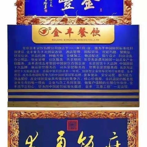 航天保障大队“八一建军节”活动保障汇报