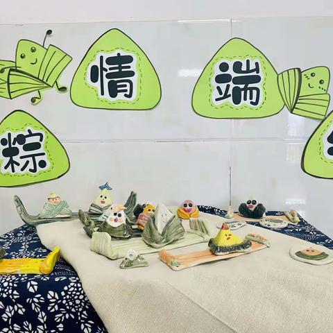 粽香飘侯小 浓情过端午——侯寨中心小学期末美术优秀作品展