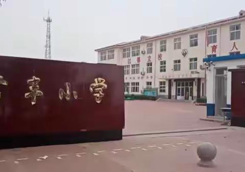 “勤俭节约、传承美德”常丰中心小学主题升旗仪式