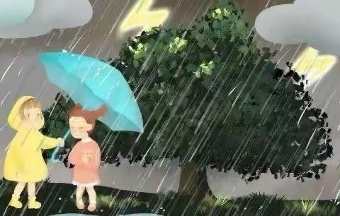 强降雨来袭，注意安全—启航幼儿园暴雨天气温馨提示