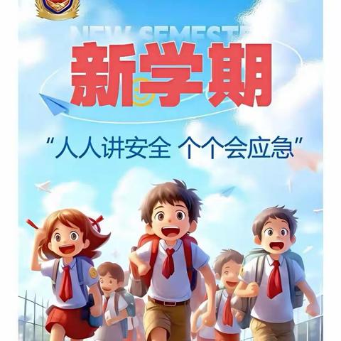 【筑牢安全防线，守护校园平安】 ——勤劳镇第二中学校园安全检查