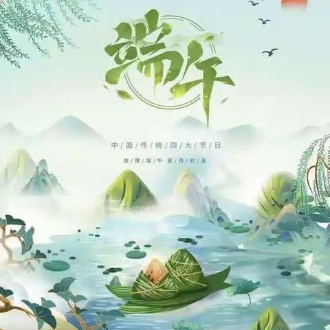 “粽”情端午节，欢乐戏水”——南宁市青秀区金龙理想幼儿园端午系列活动