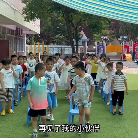 记忆留夏·时光有你——聊城大学幼儿园大三班