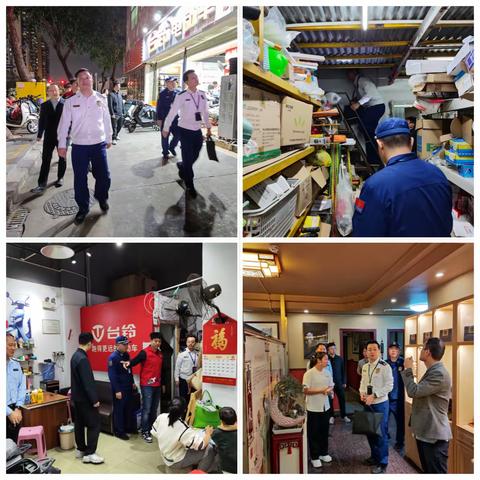 【宝安消防】市消防救援支队王丹晖副支队长到宝安区沙井街道开展安全夜查行动