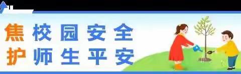 粽叶飘香，安全最“粽”要 ——2023年端午节放假致家长的一封信