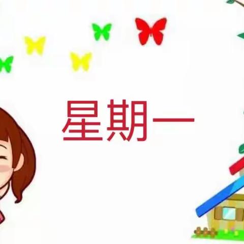 山东大学第二幼儿园美食食谱🍎 2023.12.4--2023.12.8🍎