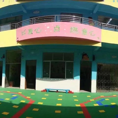 伏虎阳光幼儿园暑假开始招生啦！ 地址：伏虎小学路口