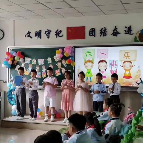 童心向阳、童样精彩——宁静小学2021级一班儿童节联欢会