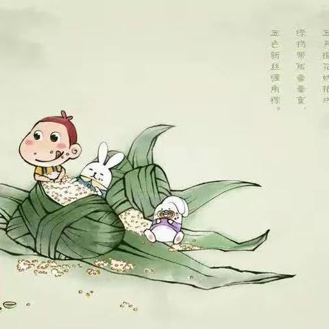 浓情端午 “粽”享欢乐--阿尔山768台携手温泉街开展端午节文化活动