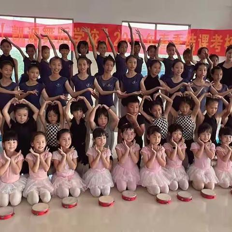 板桥中国舞四级班