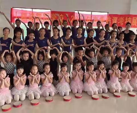 板桥拉丁三级班