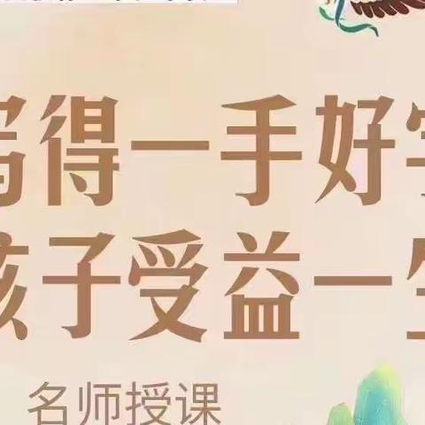 实验小学一3⃣️期末书法作品欣赏