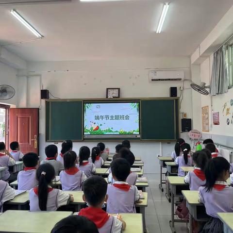 丛台区实验小学二年级11班端午节活动