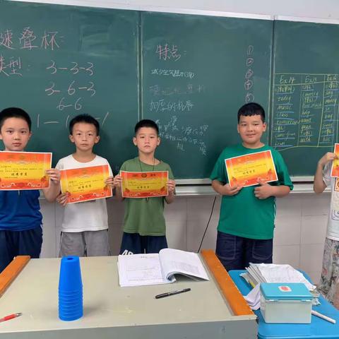 长沙市开福区清水塘第二小学 2023年春季 四年级十三班速叠杯大赛