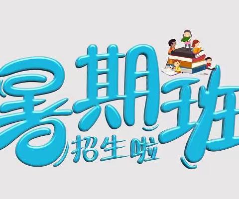 新起点幼儿园的美篇