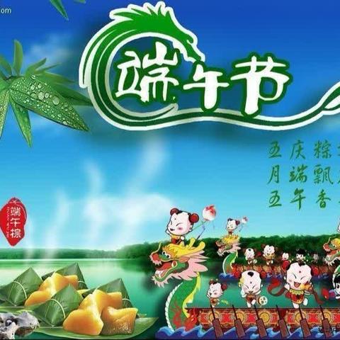 情系端午，送爱入户