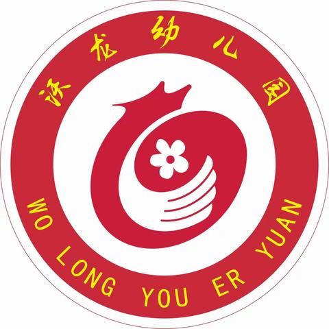 “浓情迎端午 关爱暖人心” 沃龙在行动！