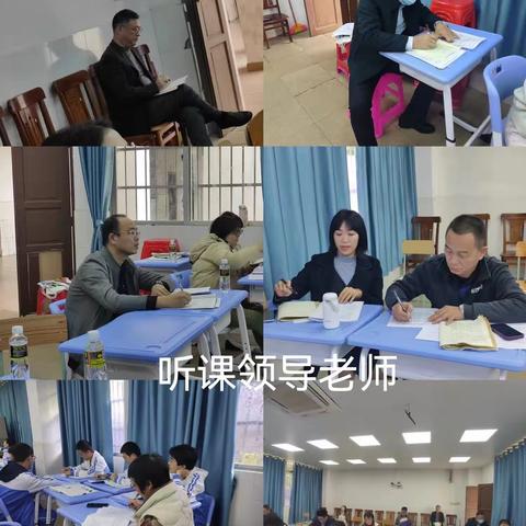 教研共成长—高中化学组六步教学法公开课