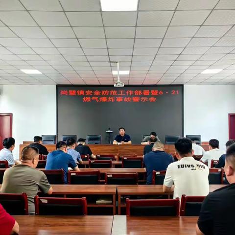 尚璧镇开展燃气安全专项排查整治行动