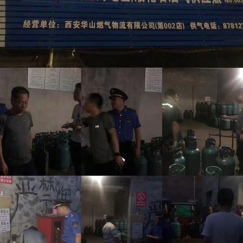 桃园路街办积极响应生态环境会议精神，对高压开关厂子站周边展开夜查。