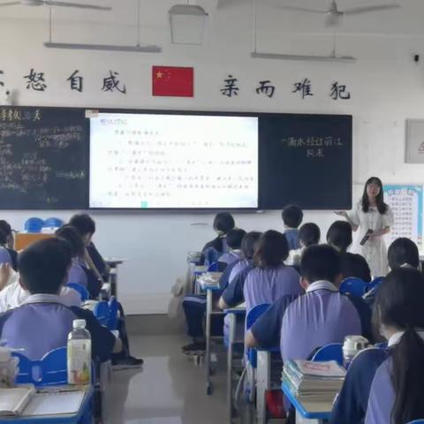 汇报课教学纪实