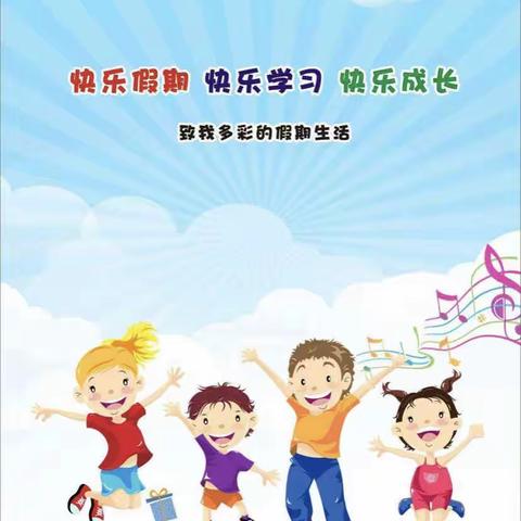 暑假孩子到底需不需要上幼儿园？请您参考