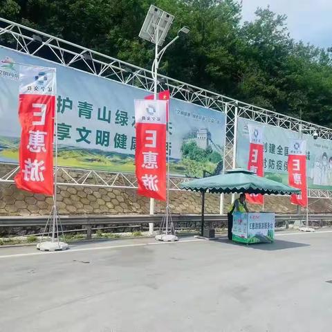 迅速出击 多措并举 积极推动“高速公路+旅游”新服务