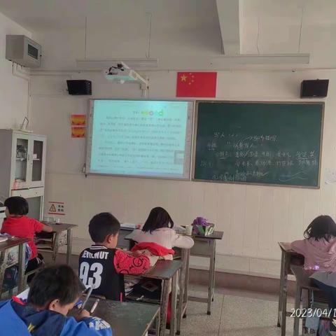 葵山镇长田小学《口语交际》课后服务简报