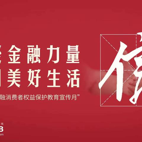 中信银行绍兴城南大道支行开展宣教活动