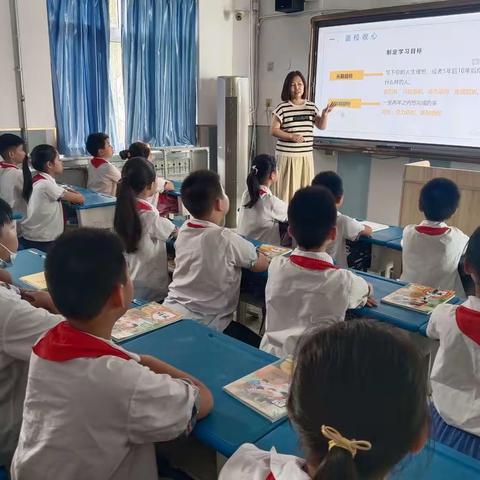 迎接新学期 一起向未来——-学步桥小学开学第一课