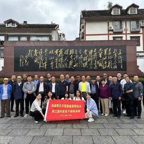 西江渡村党支部组织“缅怀革命先烈 弘扬爱国精神”参观学习活动