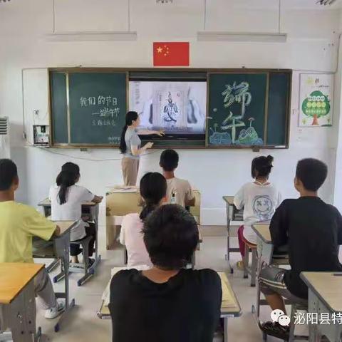 端午飘香   节日情浓                                ---记泌阳县特殊教育学校端午节主题系列活动