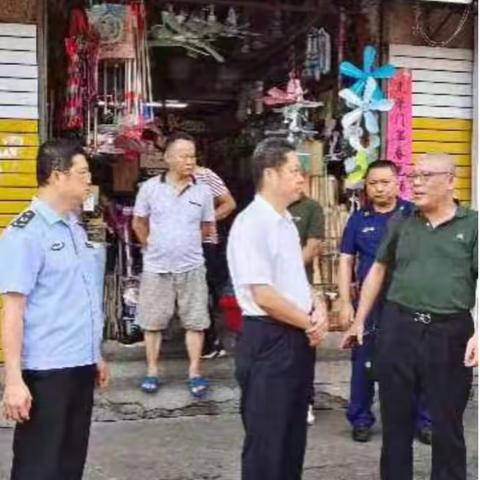 （龙华分局）附件1：20230623122222