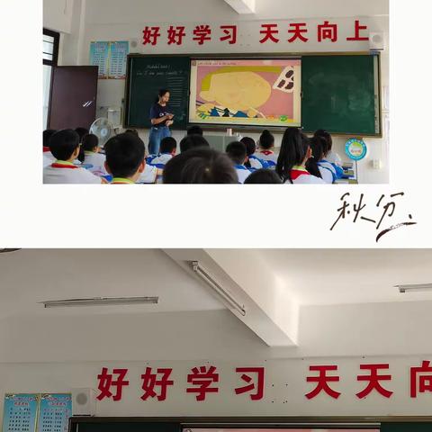 “研”途花开，“英”你精彩——记长坡镇中心学校英语校内公开课