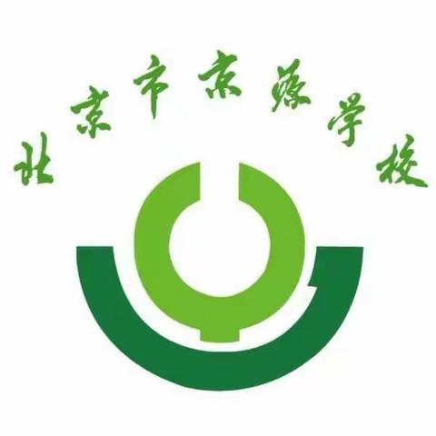 2023年暑期安全提示——京源学校幼儿部