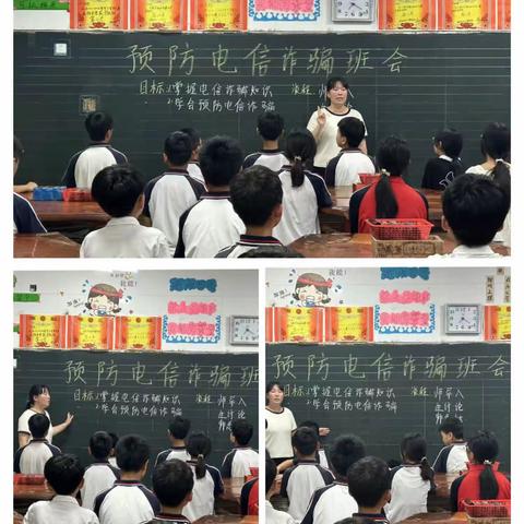 电信诈骗需警惕，网络安全伴你我