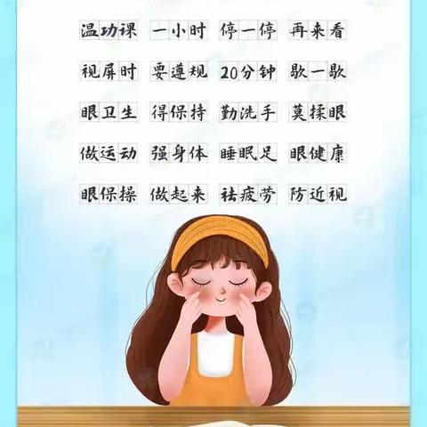 习水县第六小学安全教育